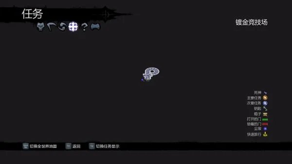 《暗黑血统2》全收集指南 船夫金币、书页与各宝石位置图示