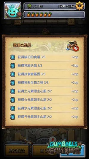 不思议迷宫新手攻略 前期快速推图指南