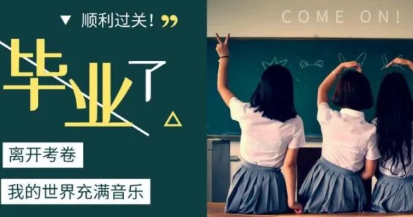 湖北2019年高考分数线是多少？和去年有什么变化？