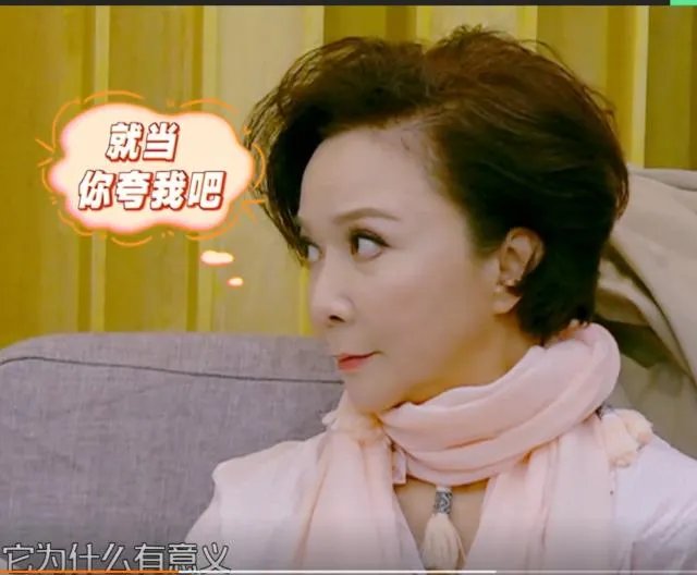 相爱相杀姐妹花:蔡明吐槽倪萍“胖到顶尖”,姐妹互怼好有爱,你怎么看?