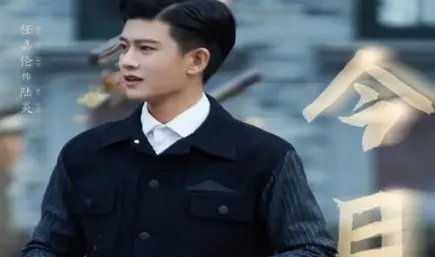 《请君》结局了,山寨二当家的真实身份还是不知道