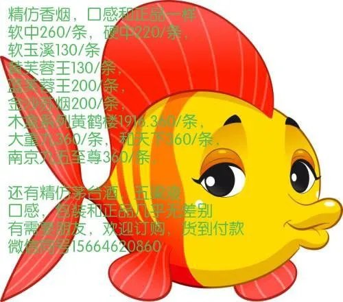 台州烟草http//60.191.149.146网上订货为什么进不去