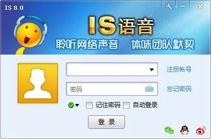 IS贡献怎么涨？