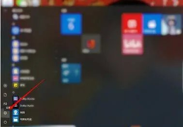 笔记本电脑的无线网络开关在哪里