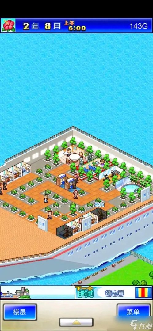 豪华游轮大纪行最速上开罗岛攻略