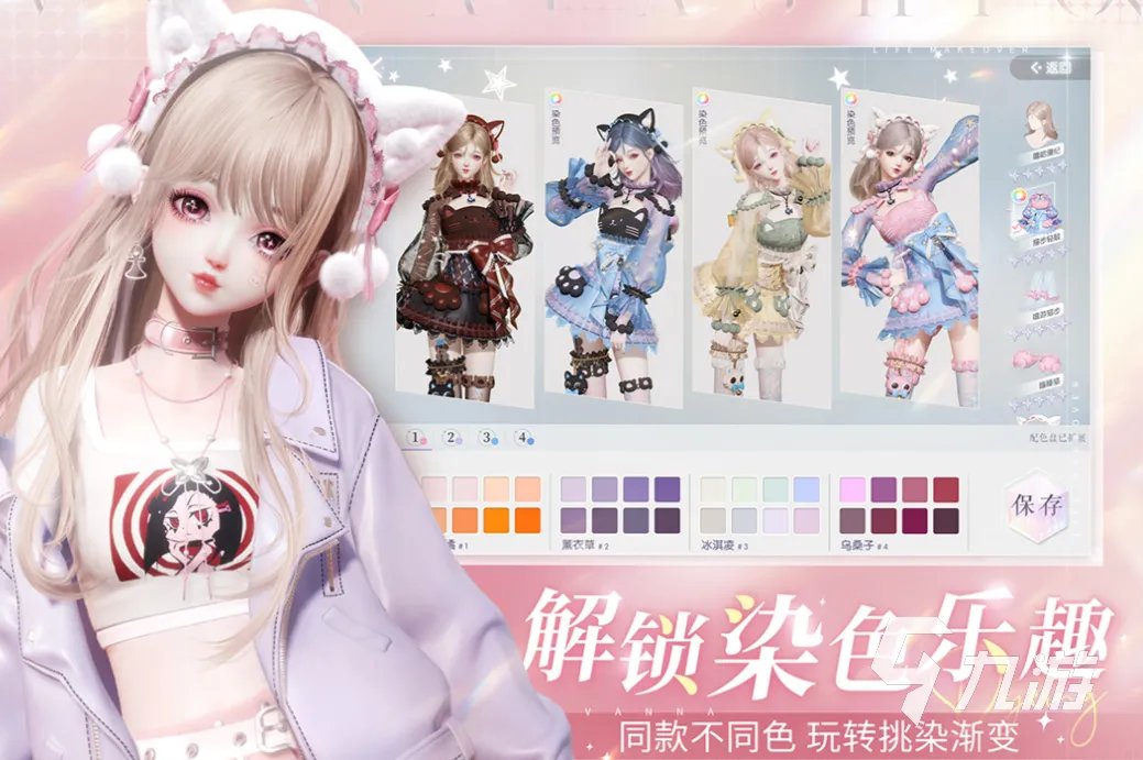 最近好玩的女生游戏有哪些 流行的女性向游戏盘点2023