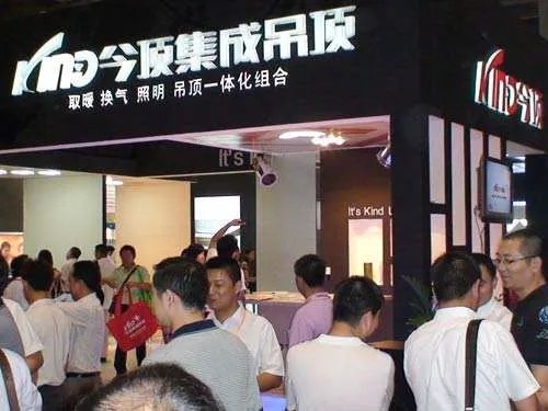 十大集成吊顶排名  集成吊顶什么牌子好