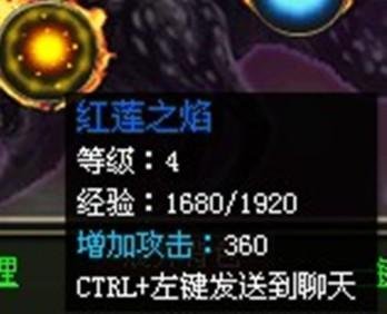 洪荒神话蛮兽元神觉醒详细攻略