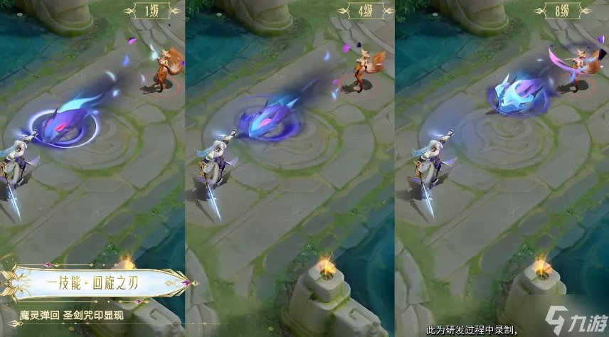 王者荣耀铠荣耀典藏皮肤