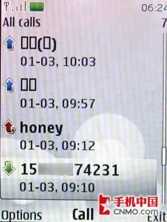 超大扬声器时尚滑盖 诺基亚7100S评测