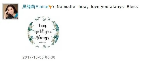 吴卓林承认出柜了吗?