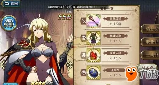 梦幻模拟战哪个英雄最强 最强角色排行榜介绍