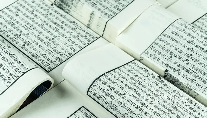 廿是什么意思 廿是什么意思怎么读