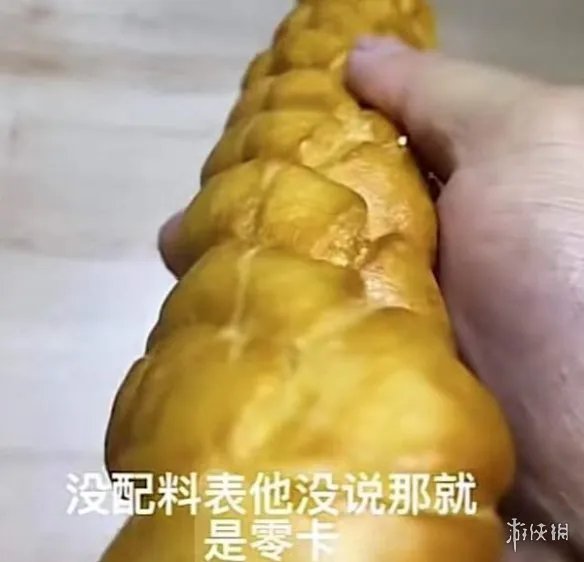 没说就是零卡什么梗 没说就是零卡梗出处