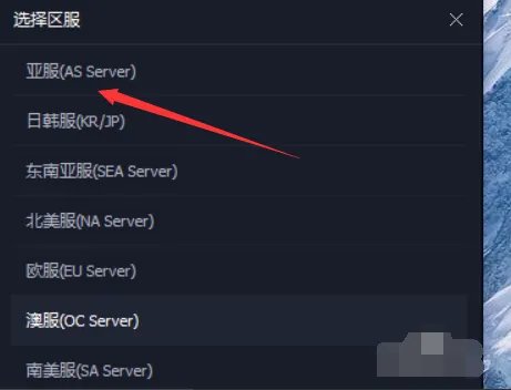 3t加速器怎么用