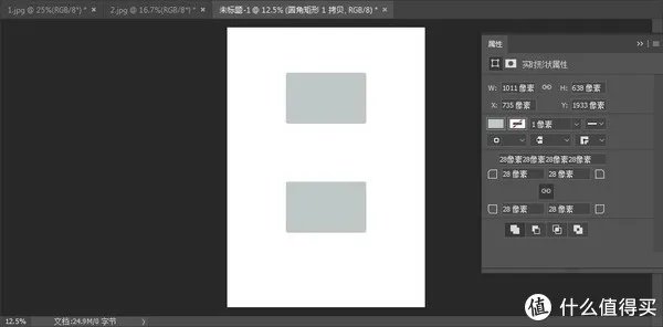干货来喽～简单几步教你PS自己做身份证复印件