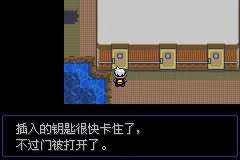 漆黑的魅影5.0攻略