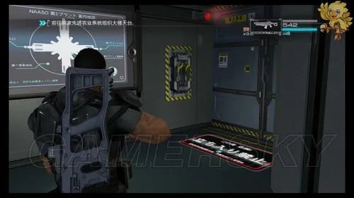 《二进制领域》图文流程攻略