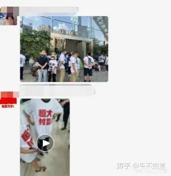 恒大集团的危机是真是假？能挺过这场危机吗？