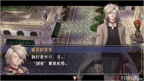 《英雄传说 空之轨迹SC》中文版攻略及心得