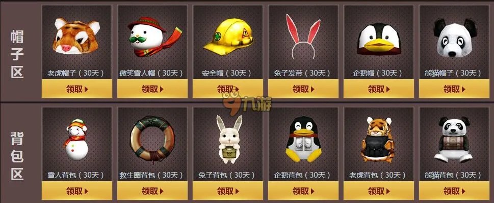 cf6月兰的秘密基地活动大全 cf6月活动最新网址汇总