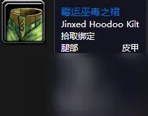 魔兽世界祖尔法拉克打怪攻略 祖尔法拉克通关技巧推荐