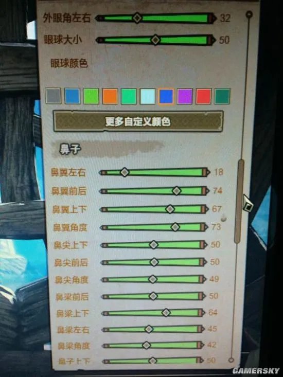 怪物猎人OL捏脸 捏脸数据分享