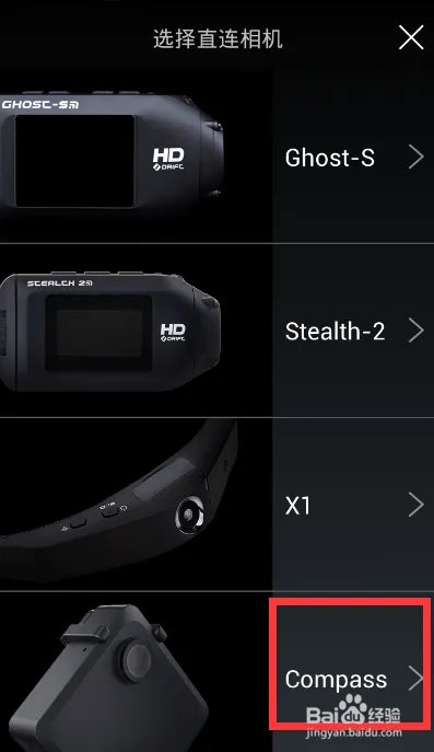 便利贴相机foream compass的延时功能操作技巧