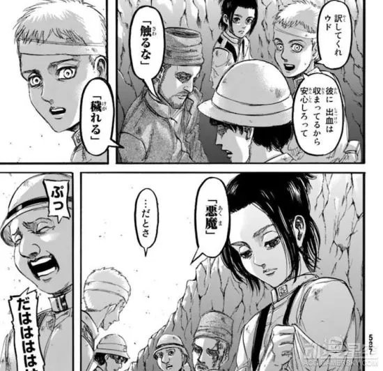 《进击的巨人》92话图透：巨人正确的使用方式