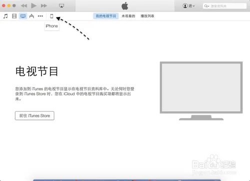 iOS9固件怎么下载？iPhone怎么升级更新iOS9？