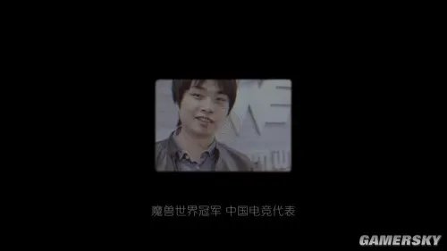 NESO全国电子竞技公开赛宣传片曝光 SKY草莓助阵 选手蓄势待发