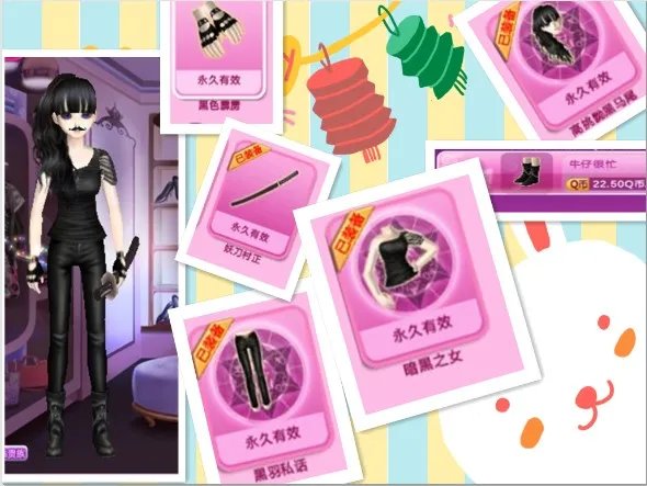 qq炫舞女生服装搭配 个性服装搭配