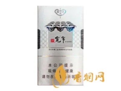 最新宽窄香烟价格表图大全 宽窄香烟多少钱一包