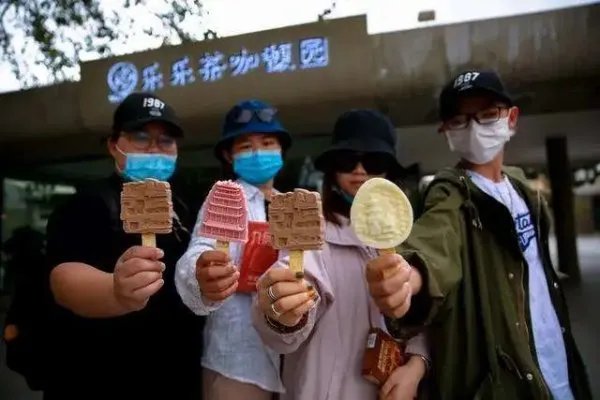 1支15元！莫高窟雪糕为何会这么贵？