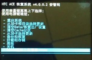 HTC G11刷recovery的问题