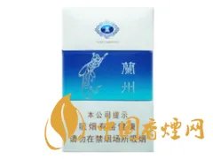 兰州香烟价格一览表 2021兰州烟价格图片大全集
