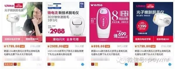 美容仪真的有返老还童的效果吗？