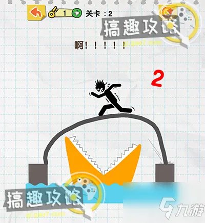 《画线火柴人》通关全关卡大全 图文教程