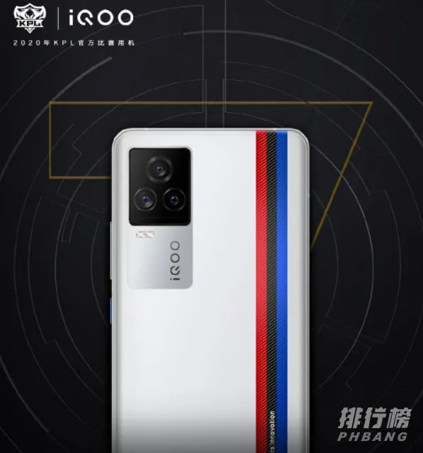 iqoo7发布会视频_iqoo7发布会在哪里看
