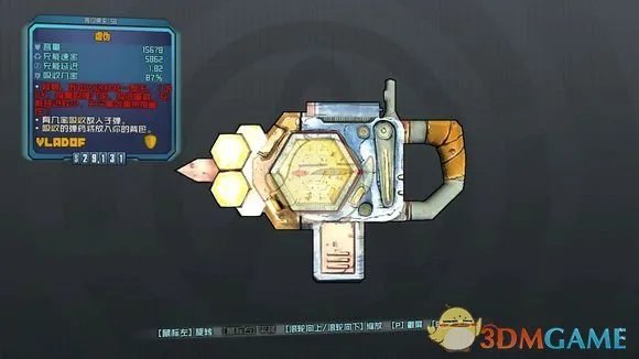 《无主之地2》全橙装掉落地点及武器特性介绍