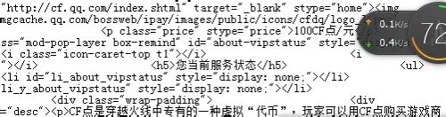 IE恶搞迷怎么使用