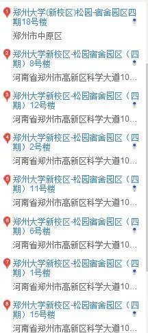 郑大松园女生的4人间住宿