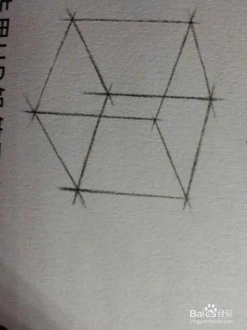 素描正方体怎么画步骤图片