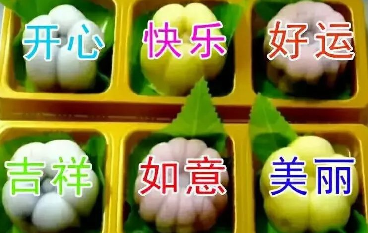 大家早上好！！