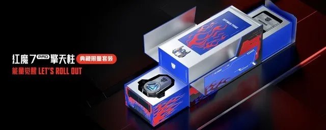 诚意十足联名诠释信仰之名！红魔x变形金刚限量联名游戏旗舰发布5999元起