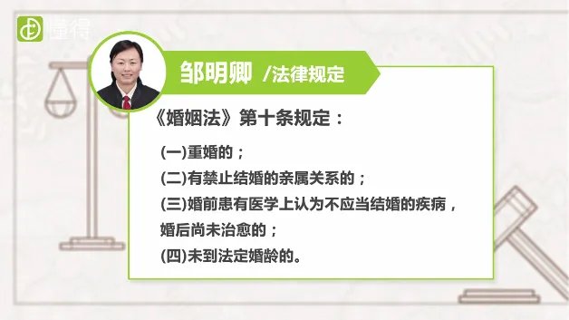 多大可以领结婚证