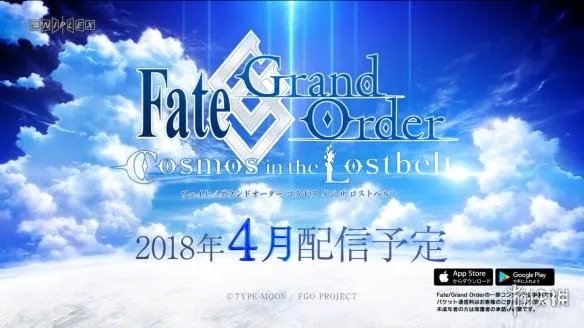 《FGO》第二部新角色预告 这个紫发caster十分眼熟!