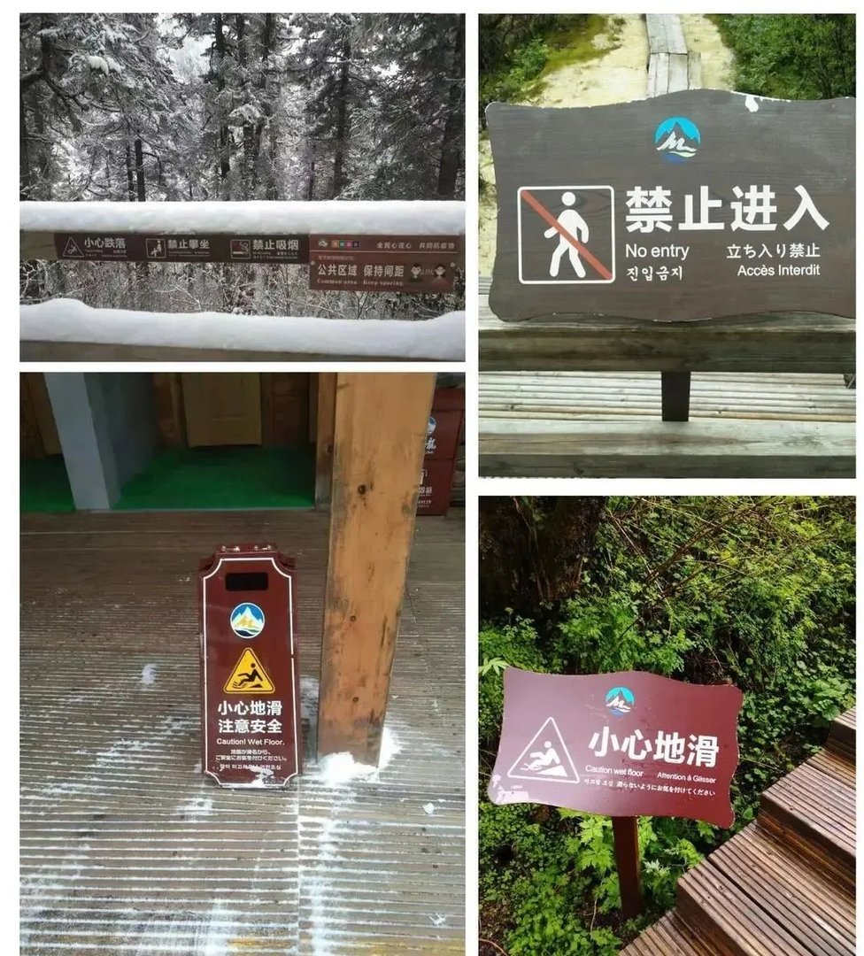 近日,上万年钙化滩遭游客踩踏,游客此举造成了什么影响?