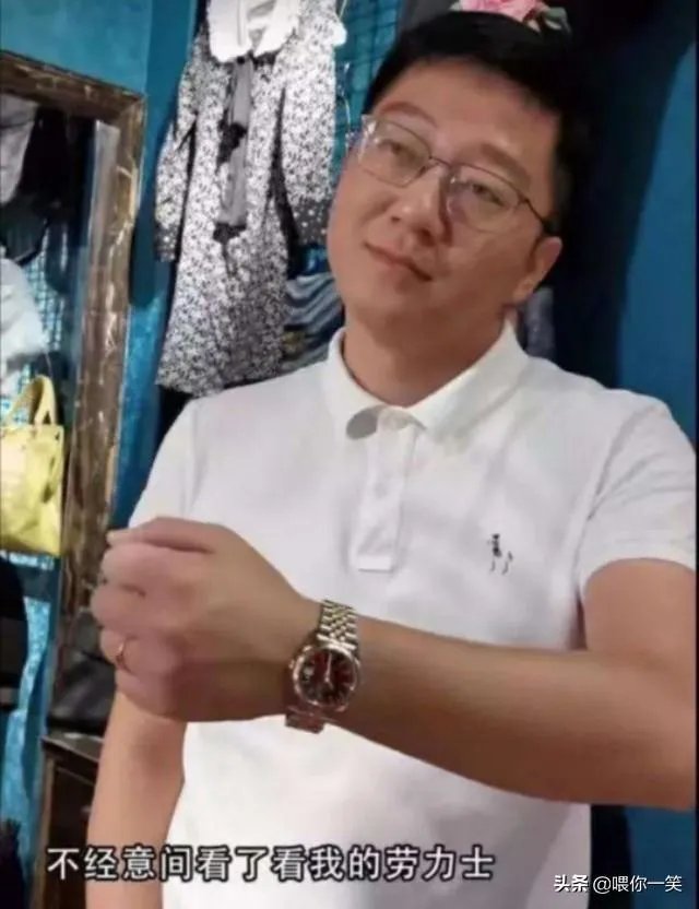 有哪些不小心露富的骚操作？