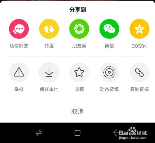 抖音如何看故宫直播？故宫回放视频在哪里看？
